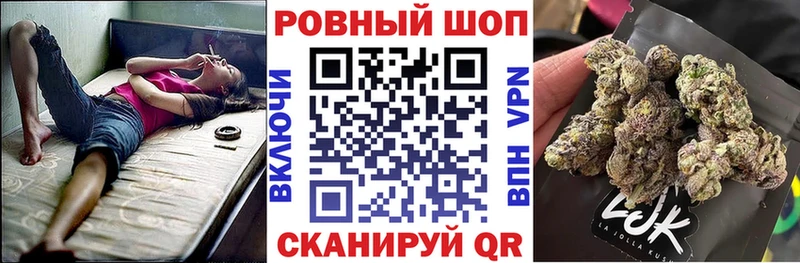 Продажа наркотиков Трубчевск A-PVP Меф мяу мяу Гашиш Галлюциногенные грибы Cocaine