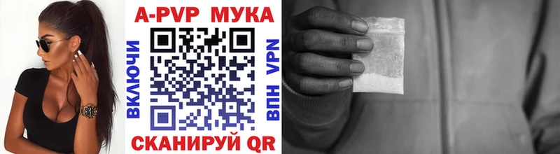 darknet какой сайт  Трубчевск  Alfa_PVP Crystall 