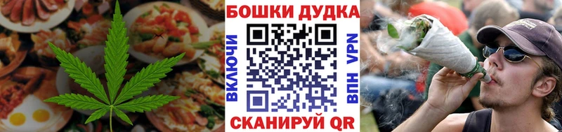 наркошоп Трубчевск Печенье с ТГК марихуана