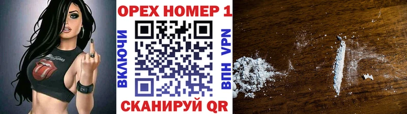 COCAIN Колумбийский Трубчевск