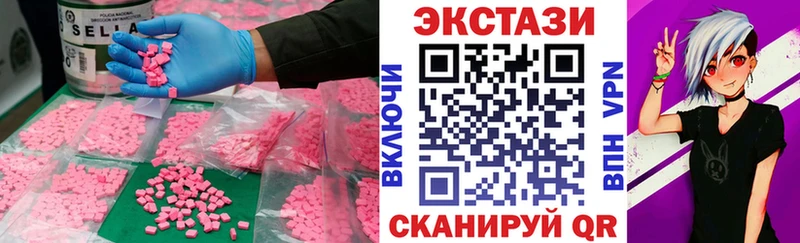 нарко площадка наркотические препараты  Трубчевск  Экстази 280мг 