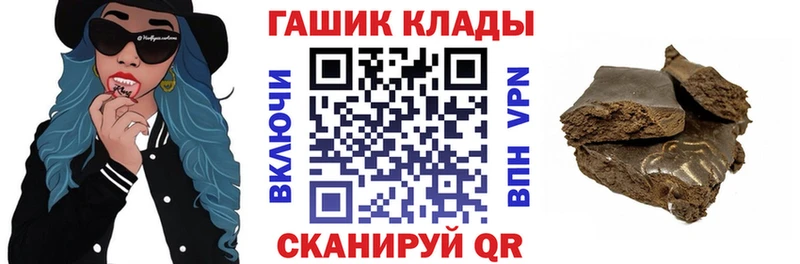 наркошоп  дарк нет официальный сайт  Гашиш гарик  Трубчевск 