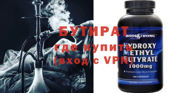 эйфоретик Абдулино