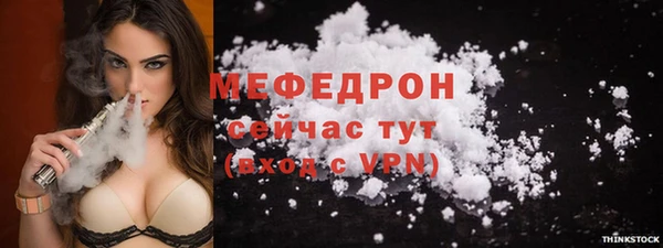 синтетический гашиш Абинск