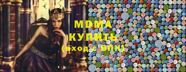 эйфоретик Абдулино