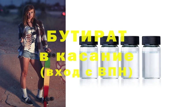 эйфоретик Абдулино