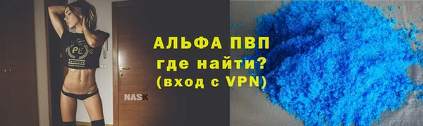синтетический гашиш Абинск