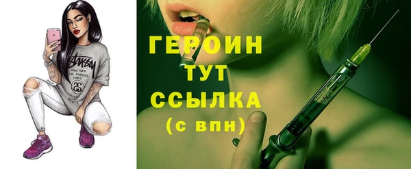 хмурый Абаза