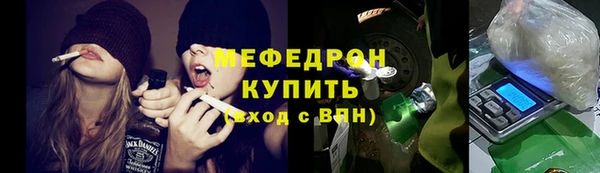 синтетический гашиш Абинск