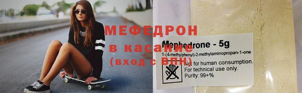 синтетический гашиш Абинск