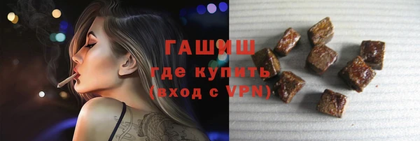 синтетический гашиш Абинск