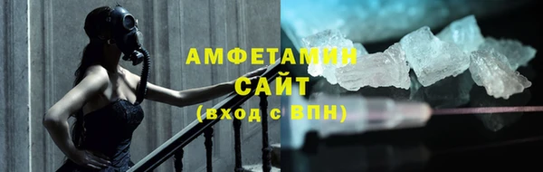синтетический гашиш Абинск