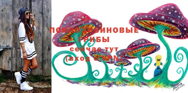 эйфоретик Абдулино