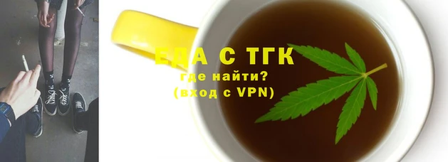 эйфоретик Абдулино
