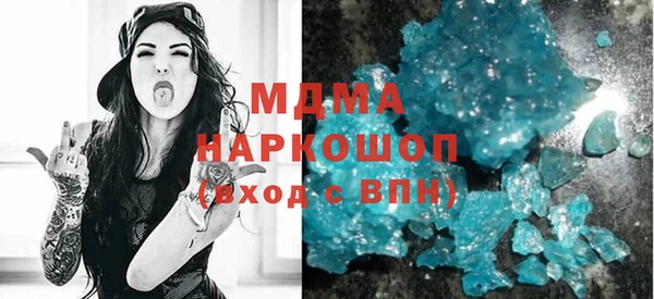хмурый Абаза
