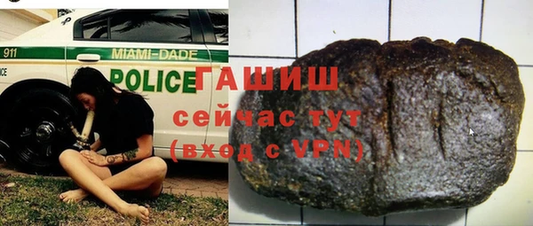 синтетический гашиш Абинск