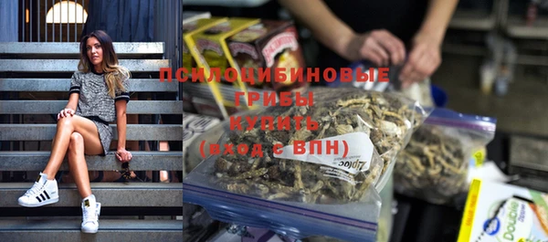эйфоретик Абдулино