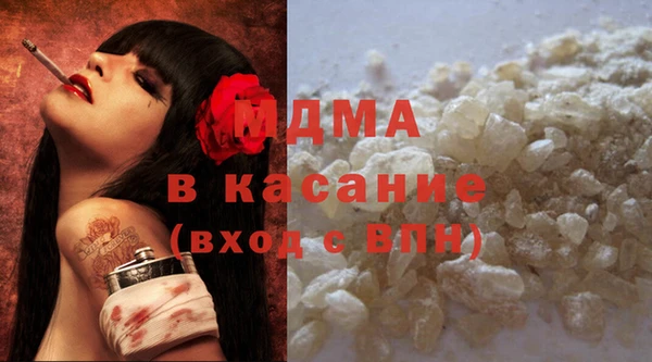 синтетический гашиш Абинск