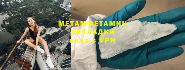 хмурый Абаза