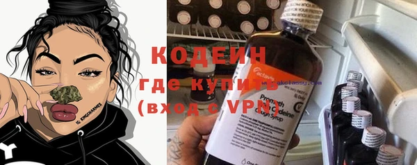 эйфоретик Абдулино