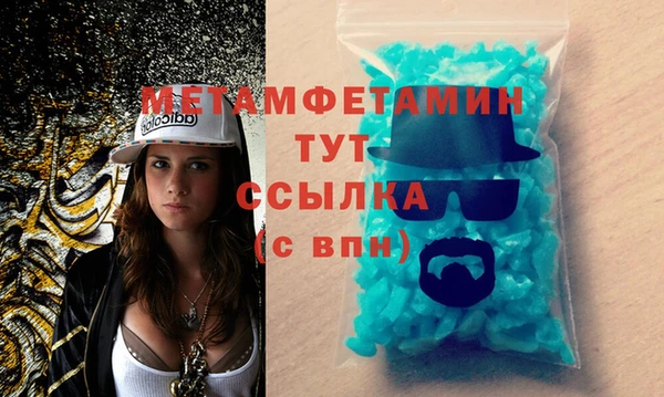 синтетический гашиш Абинск