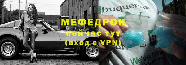 первитин Пересвет