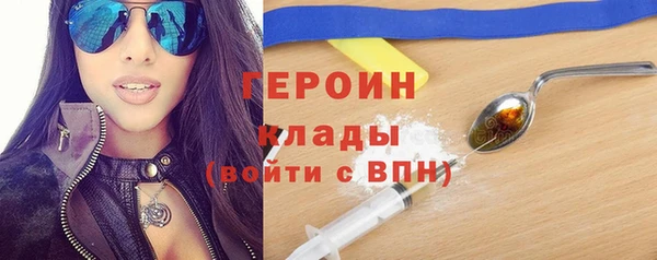 хмурый Абаза