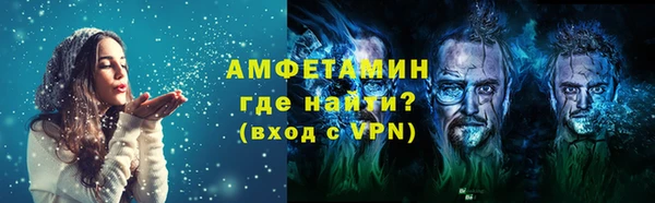 синтетический гашиш Пестово