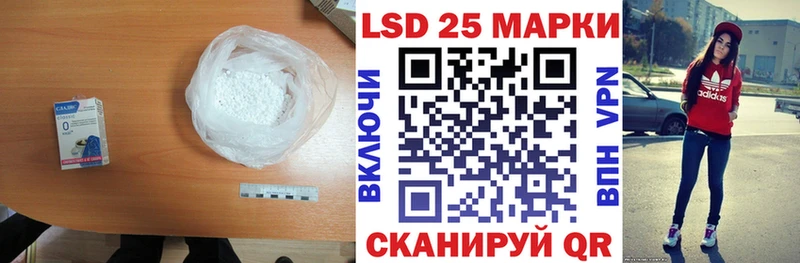 ЛСД экстази кислота Трубчевск
