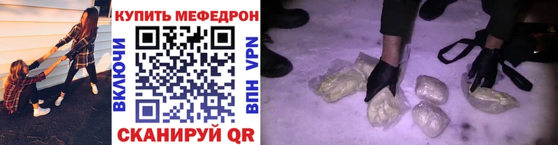 Меф VHQ kraken маркетплейс Трубчевск где найти