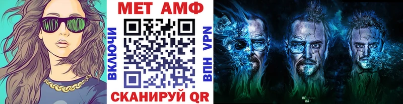 наркота  darknet официальный сайт  Метамфетамин витя  Трубчевск 