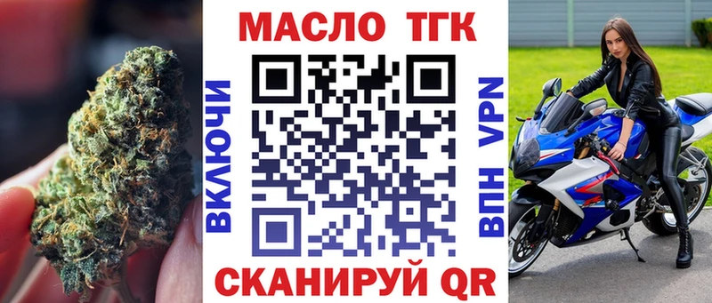 магазин    Трубчевск  Дистиллят ТГК Wax 